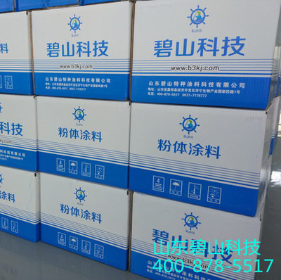 工業重防腐涂料油漆 廠家直銷 碧山科技HD-1環氧地坪封閉底漆圖片|工業重防腐涂料油漆 廠家直銷 碧山科技HD-1環氧地坪封閉底漆產品圖片由山東碧山特種涂料科技公司生產提供-