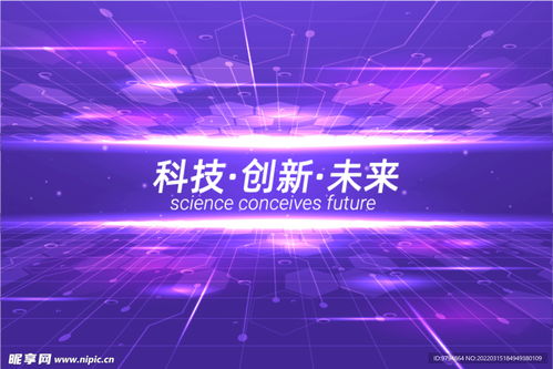 科技展會背景板設計圖 融合創新與視覺沖擊的藝術