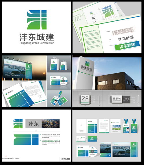 企業(yè)形象整合之道 從品牌規(guī)劃到視覺(jué)設(shè)計(jì)的全面構(gòu)建